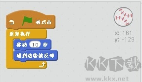 scratch官方正版