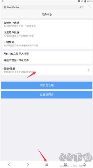 x瀏覽器舊版