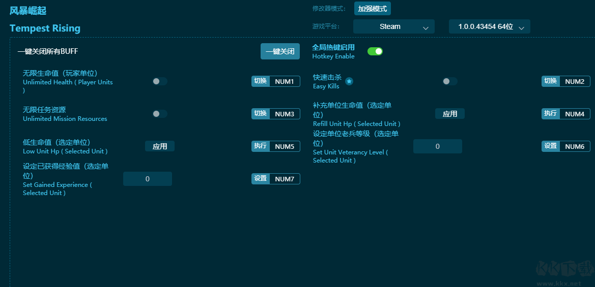 風(fēng)暴崛起十五項修改器