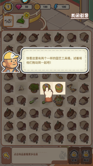 樂繽紛莊園無限鉆石版