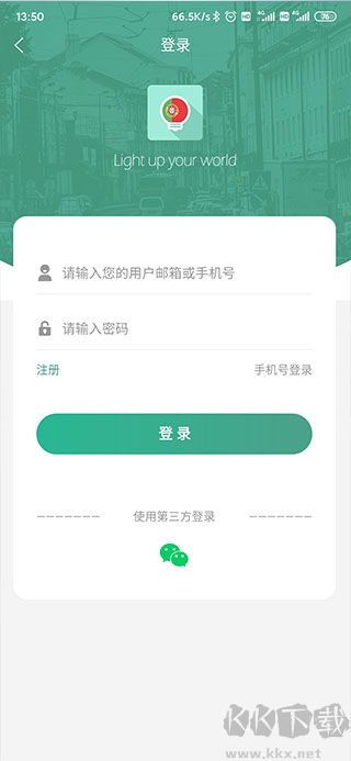 萊特葡萄牙語背單詞標準版
