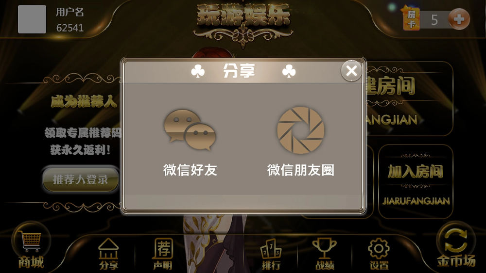 728game豪華版
