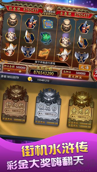 728game安卓黃金版