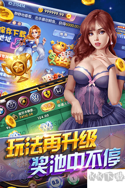 728game安卓黃金版