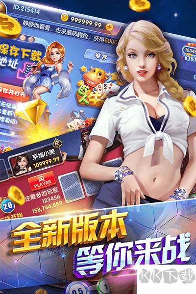 728game最新蘋果版