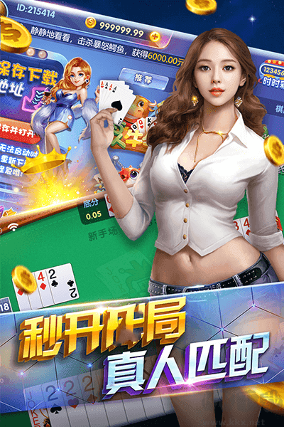 728game最新蘋果版