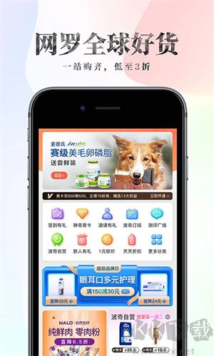 波奇寵物官網版