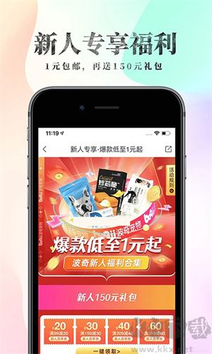 波奇寵物官網版
