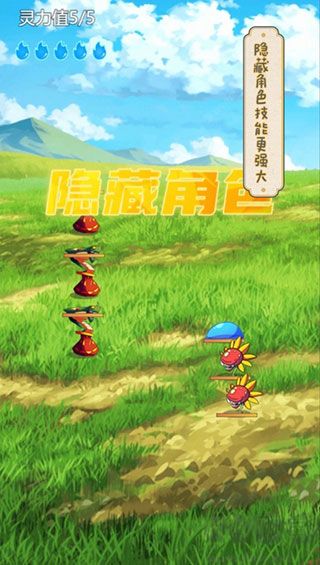 史萊姆大魔王內置菜單版