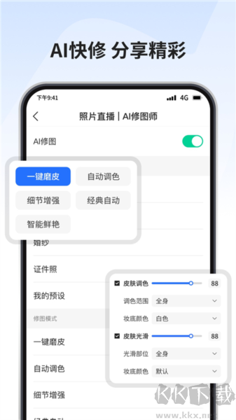 寸心閃傳最新版