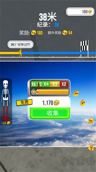 骨折模擬器