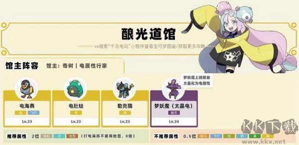 寶可夢朱紫標準版