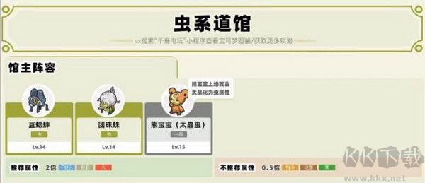 寶可夢朱紫標準版