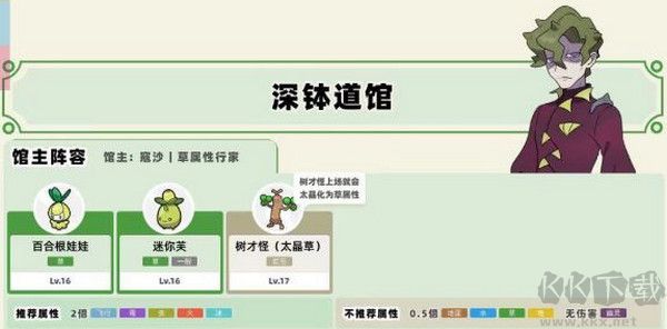 寶可夢朱紫標準版