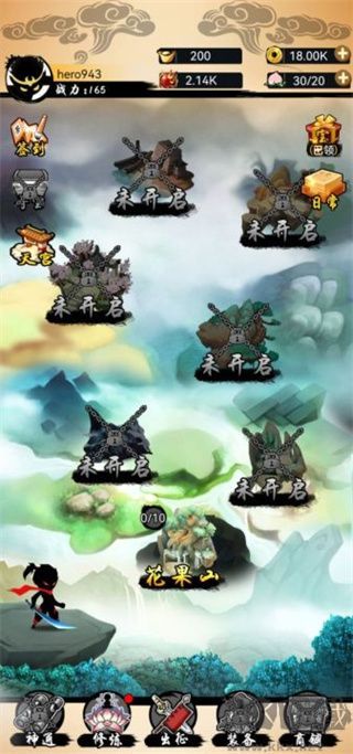 悟空快打修仙傳單機(jī)版