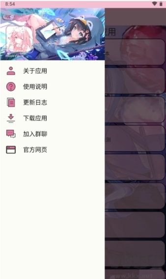 HookVip模塊官網版