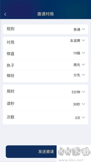 野狐圍棋正版