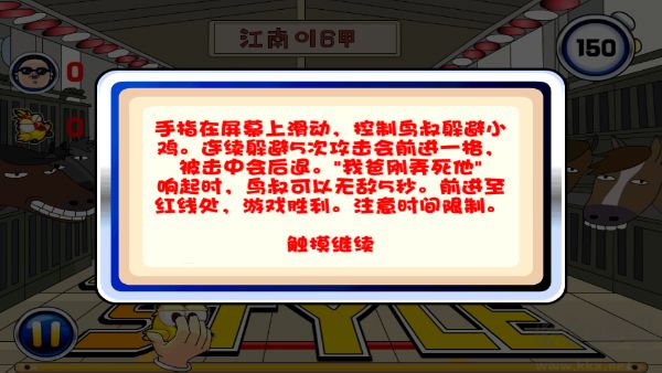 我爸剛弄死他官網版