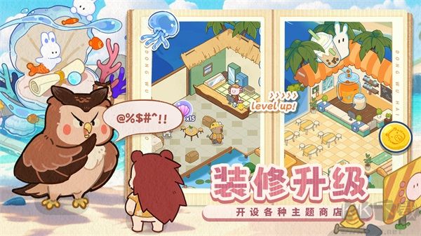動物海島內置菜單版