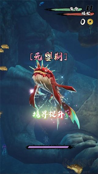 鯤也要修仙手機版