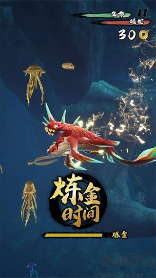 鯤也要修仙手機版