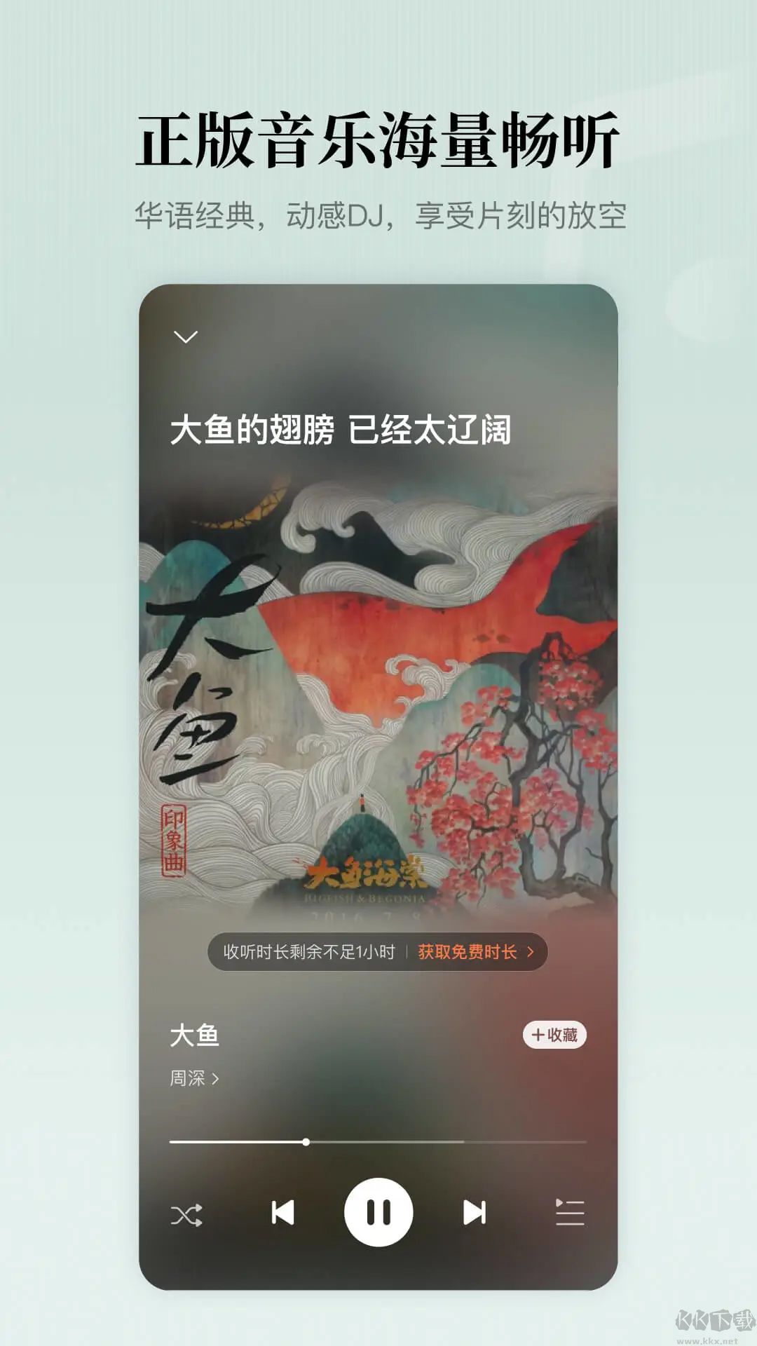 懶人聽(tīng)書(shū)(有聲小說(shuō))