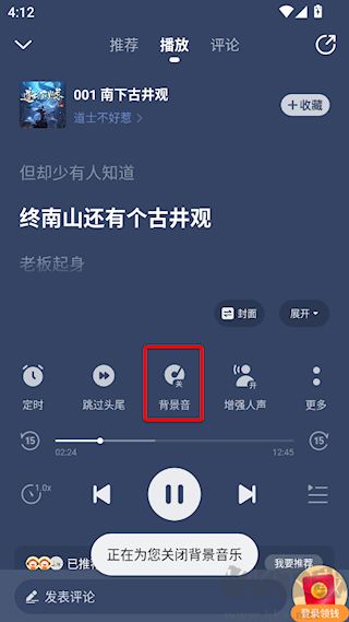 懶人聽(tīng)書(shū)(有聲小說(shuō))