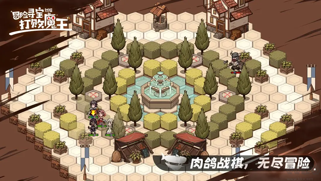 冒險(xiǎn)尋寶然后打敗魔王安卓版S7賽季