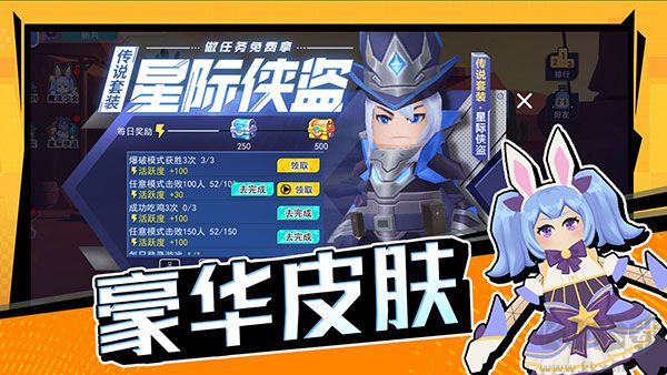 拉罐大作戰免廣告版