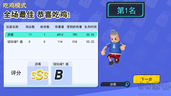 拉罐大作戰免廣告版
