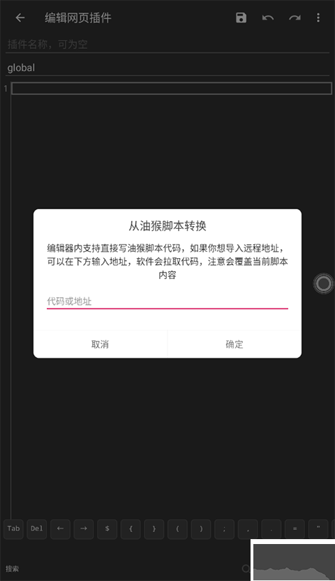 嗅覺瀏覽器官網版