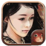 金庸群俠傳 v1.1.0.7