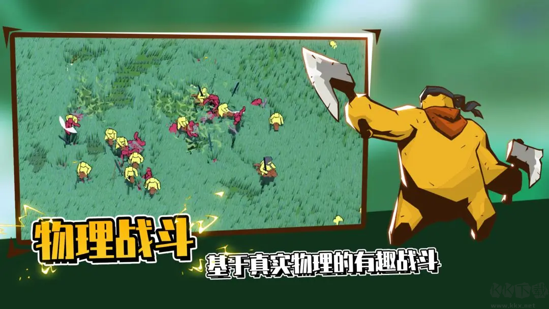 超逼真的攻城模擬器Steam免費移植版