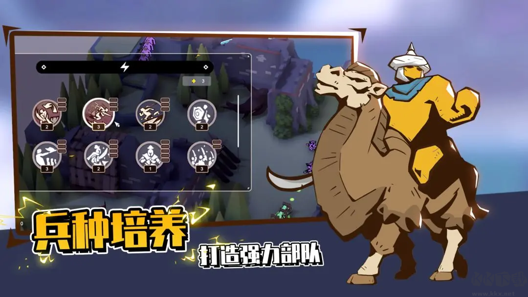 超逼真的攻城模擬器Steam免費移植版