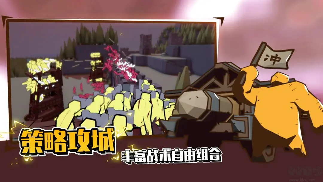 超逼真的攻城模擬器Steam免費移植版