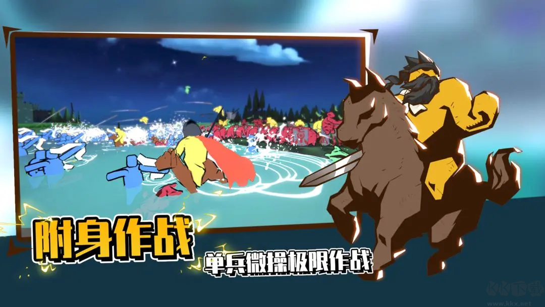 超逼真的攻城模擬器Steam免費移植版
