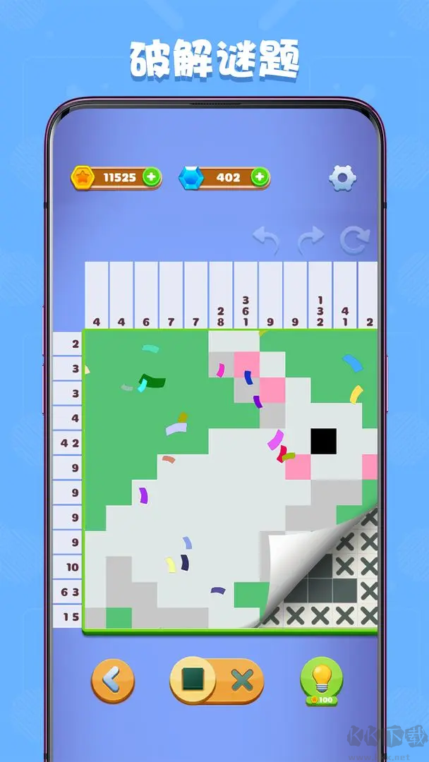 數獨趣味闖關安卓版