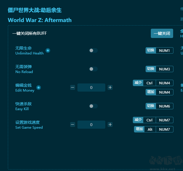 僵尸世界大戰：劫后余生七項修改器