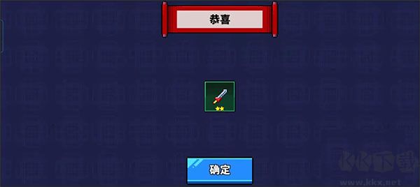 廢柴武林