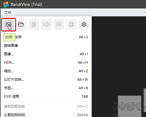 BandiView免費(fèi)版