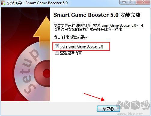 Smart Game Booster免費版