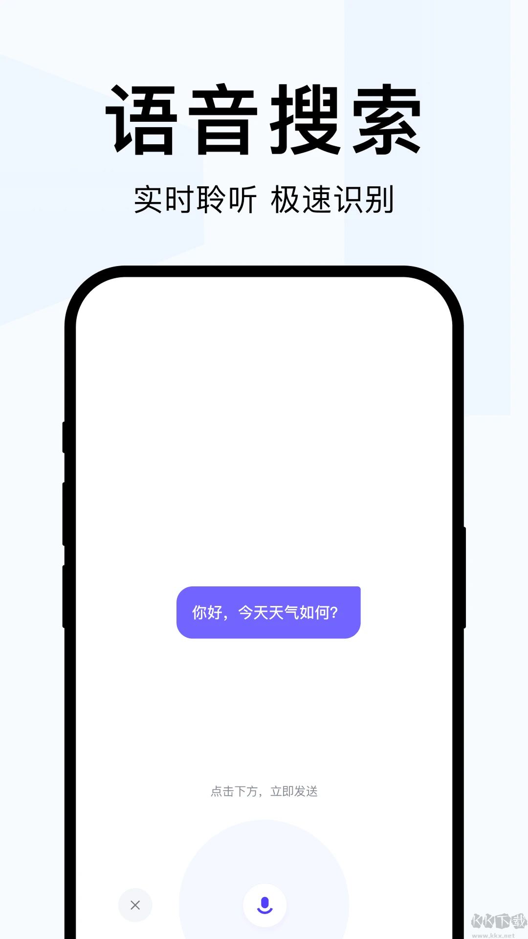 簡單搜索最新版