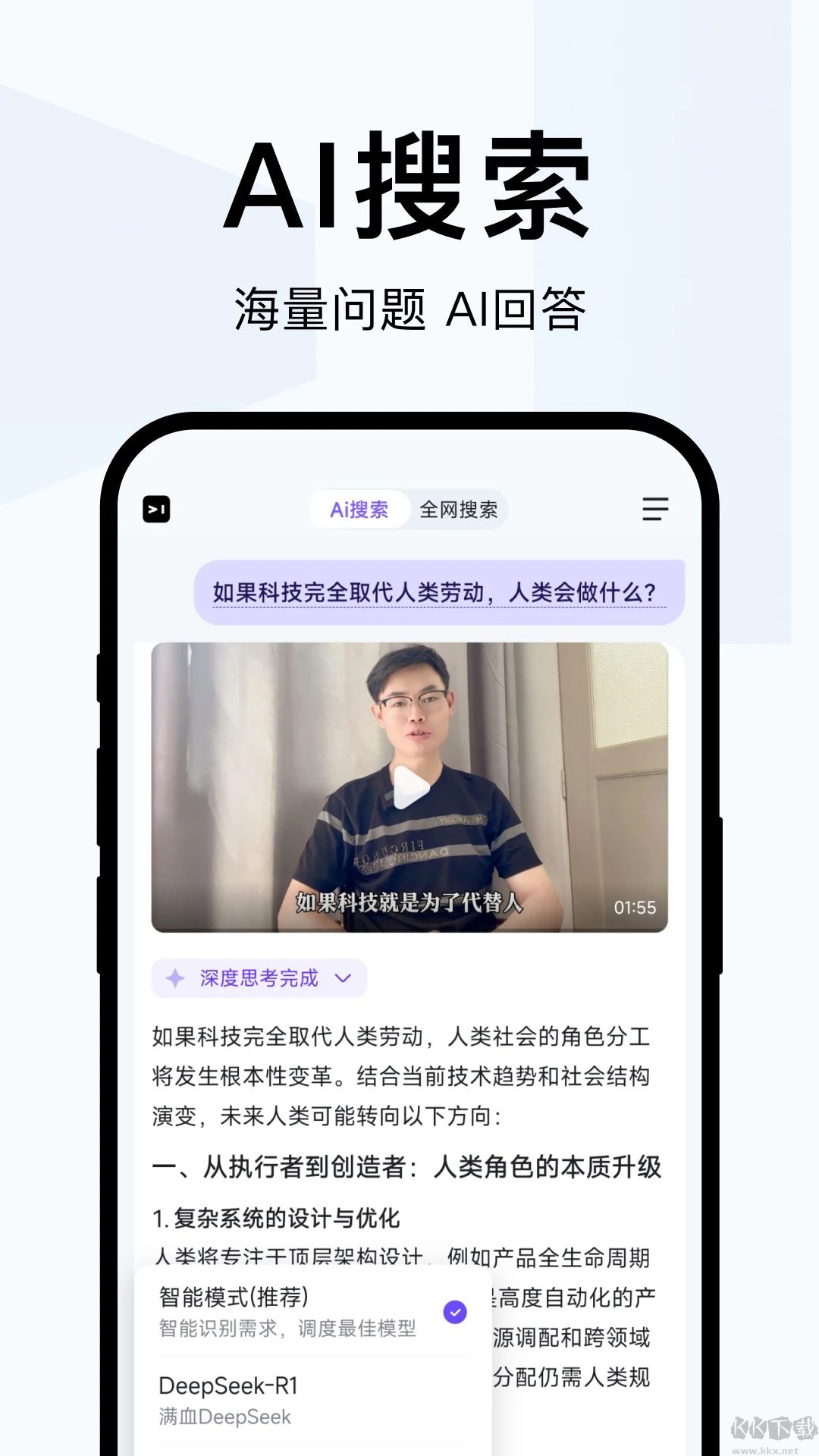 簡單搜索最新版