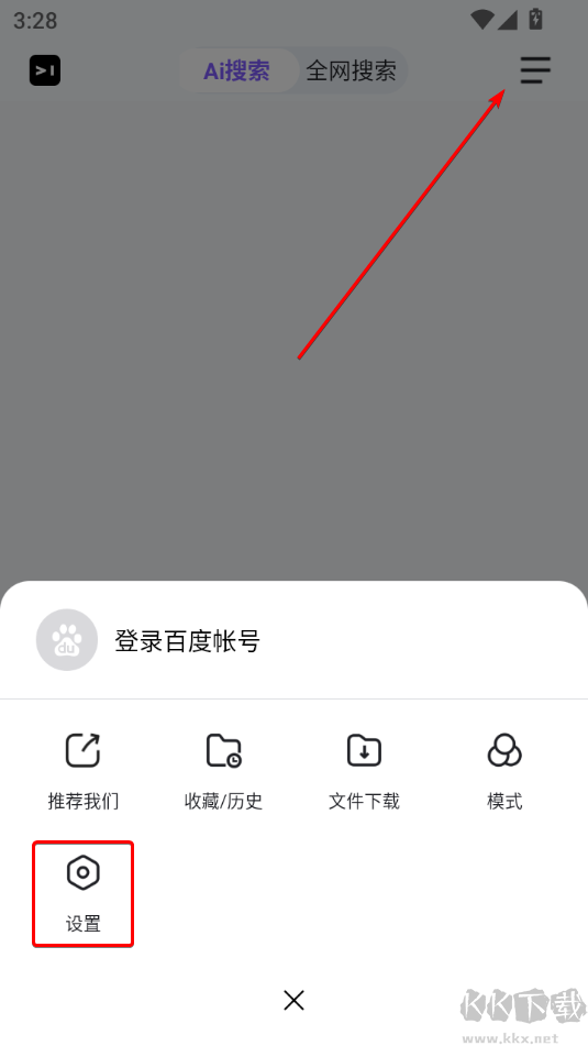 簡單搜索最新版