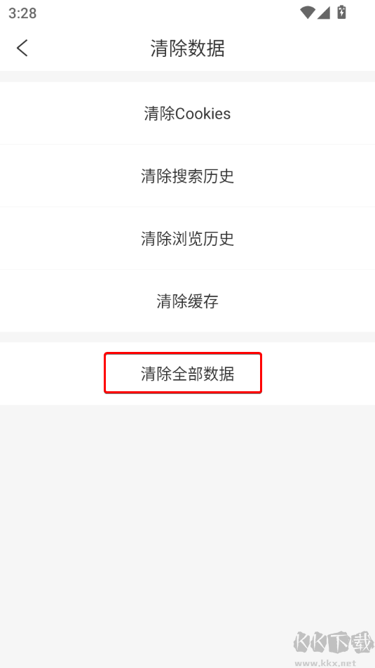 簡單搜索最新版