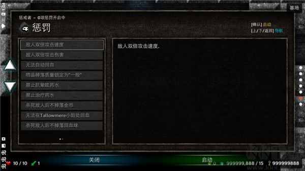 燭火地牢