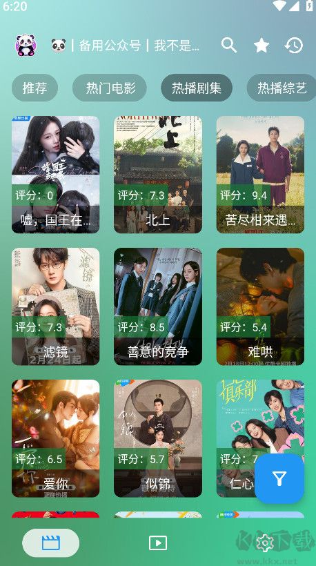 OK影視(OKTV)app手機版
