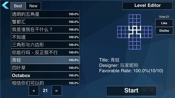 極限燒腦之旅最新版
