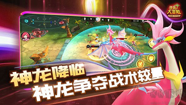 尋靈大冒險官網版