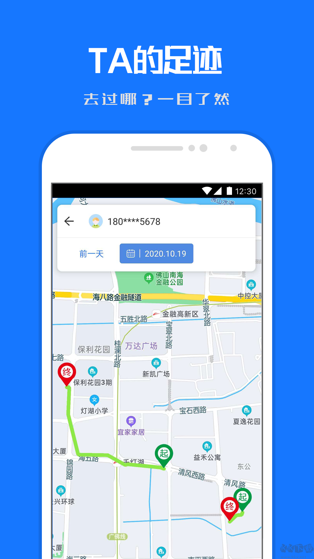 小雷達定位app安卓版